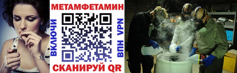 АМФЕТАМИН 98% Мглин