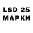 Лсд 25 экстази ecstasy Detached Pixel
