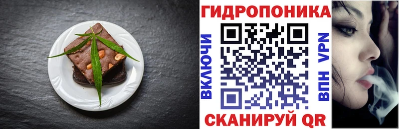 omg как войти  Мглин  Печенье с ТГК марихуана 
