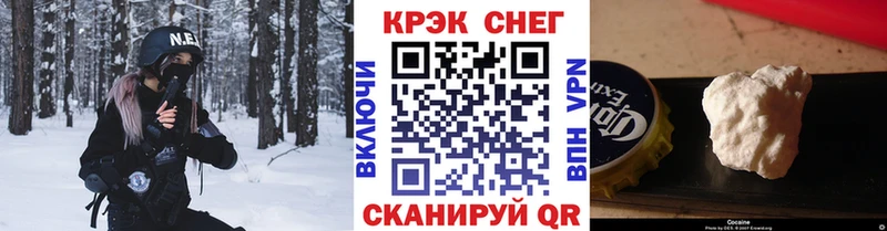 КОКАИН 97%  Мглин 