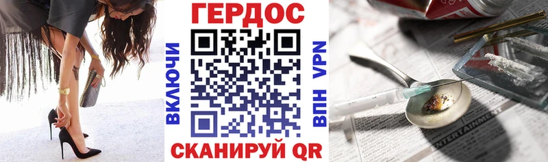 ОМГ ОМГ рабочий сайт  Мглин  Героин герыч 