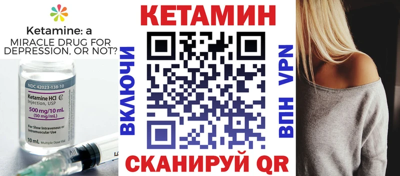 omg маркетплейс  Мглин  КЕТАМИН ketamine  купить наркотик 