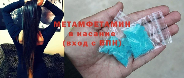 сатива Белокуриха