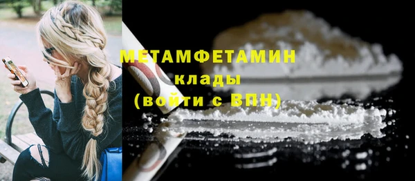 сатива Белокуриха