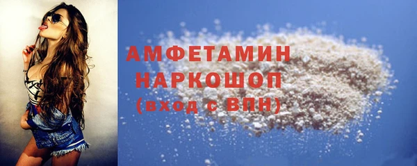 сатива Белоозёрский