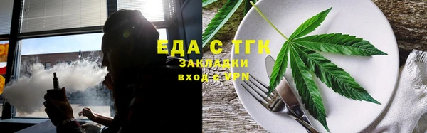 альфа пвп VHQ Беломорск