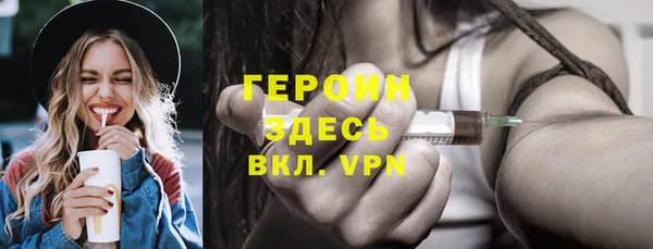сатива Белоозёрский