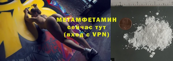 сатива Белоозёрский