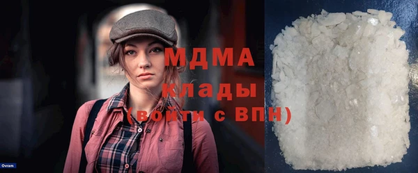сатива Белоозёрский