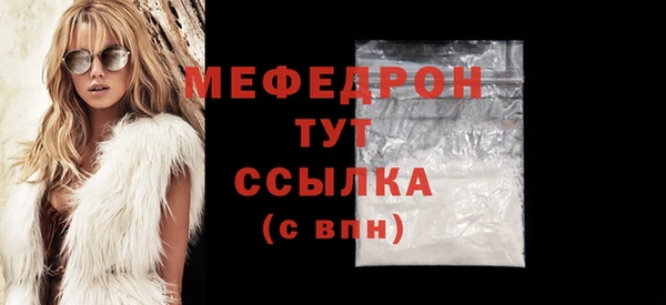 сатива Белоозёрский