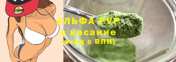 альфа пвп VHQ Беломорск