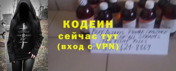 альфа пвп VHQ Беломорск