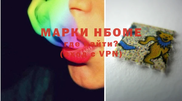 альфа пвп VHQ Беломорск