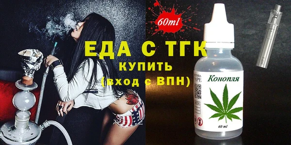 сатива Белоозёрский