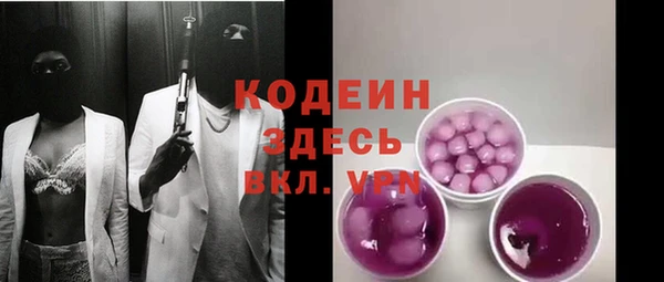 альфа пвп VHQ Беломорск