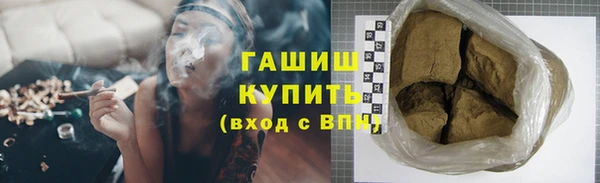 альфа пвп VHQ Беломорск