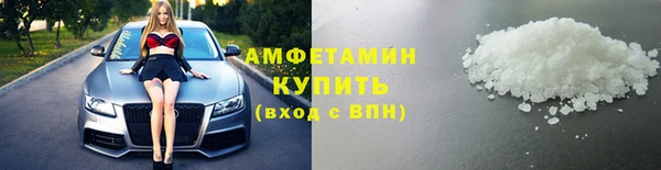 сатива Белоозёрский