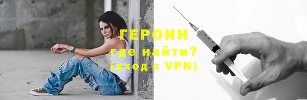 сатива Белокуриха