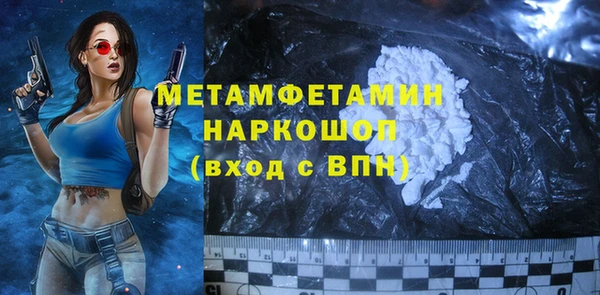 сатива Белоозёрский