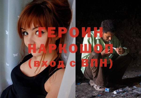 сатива Белоозёрский