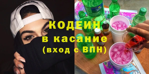 альфа пвп VHQ Беломорск