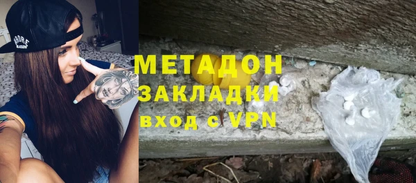 альфа пвп VHQ Беломорск