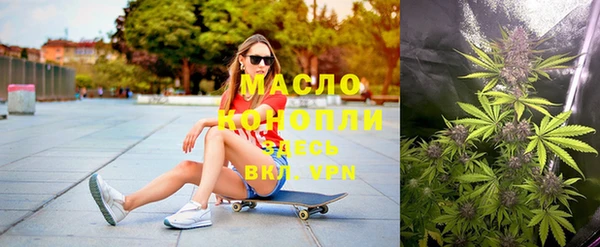 альфа пвп VHQ Беломорск