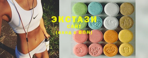 сатива Белокуриха