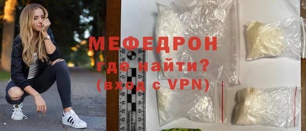 альфа пвп VHQ Беломорск
