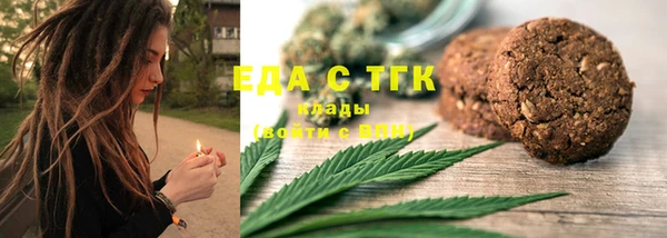 сатива Белокуриха