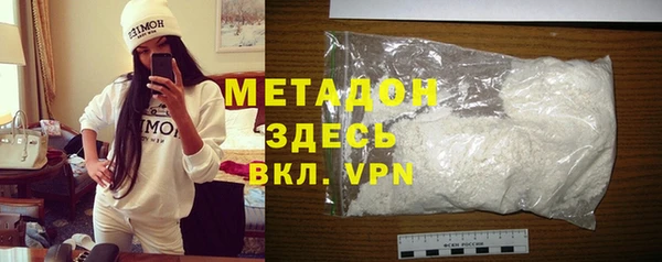 сатива Белоозёрский