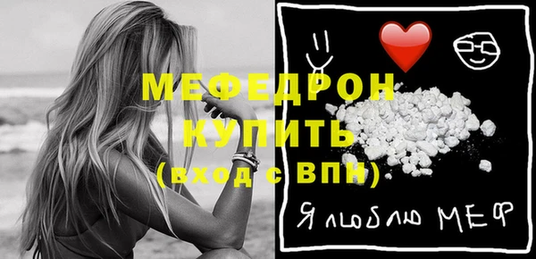 сатива Белокуриха