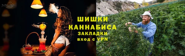 альфа пвп VHQ Беломорск