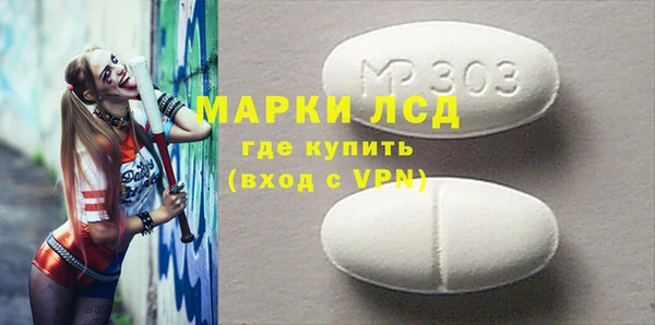 альфа пвп VHQ Беломорск