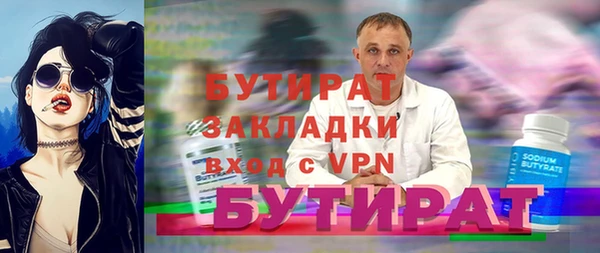 сатива Белокуриха