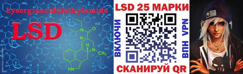Лсд 25 экстази ecstasy  Мглин 