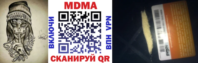 MEGA маркетплейс  Мглин  MDMA кристаллы 