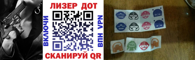 купить закладку  Мглин  Марки N-bome 1500мкг 