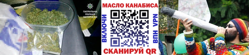 Дистиллят ТГК Wax  omg как зайти  Мглин 